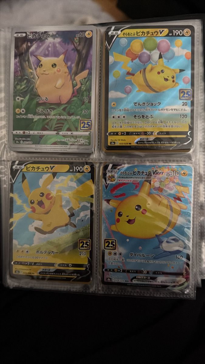 Pokémon Sammelbilder & Trading cards: Carte pikachu  – Neu (gemäss Beschreibung) aus Locarno von Andybello997