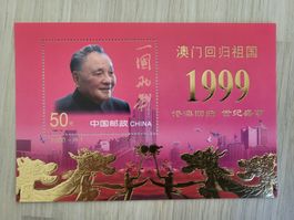China Block 91 I** mit Goldaufdruck (2-2) J, Mi. 40.-