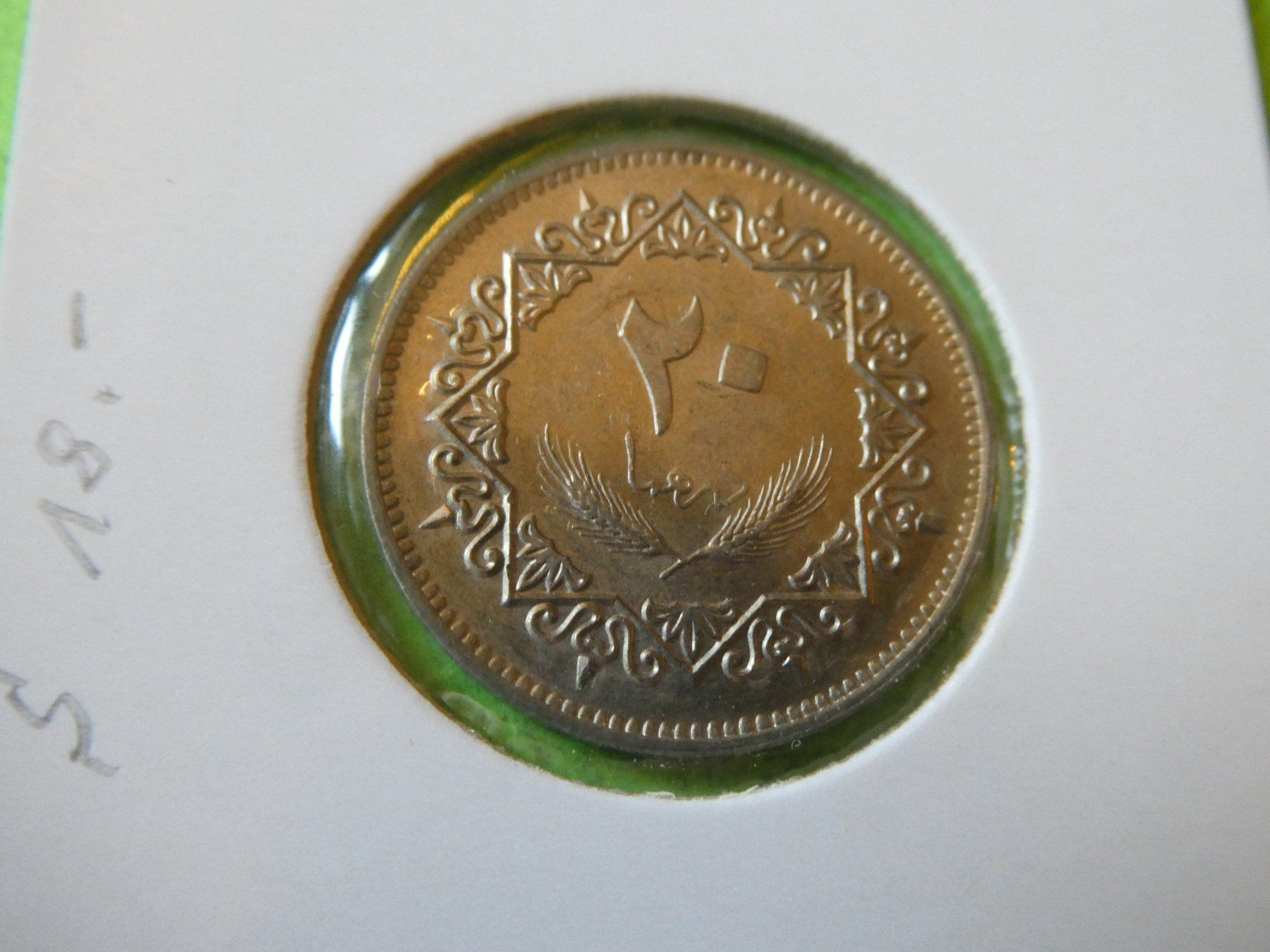 Alle Münzen: Lybien 1979, 20 Dirhams     stgl. – Gebraucht aus Hinterforst von Rohusri 1