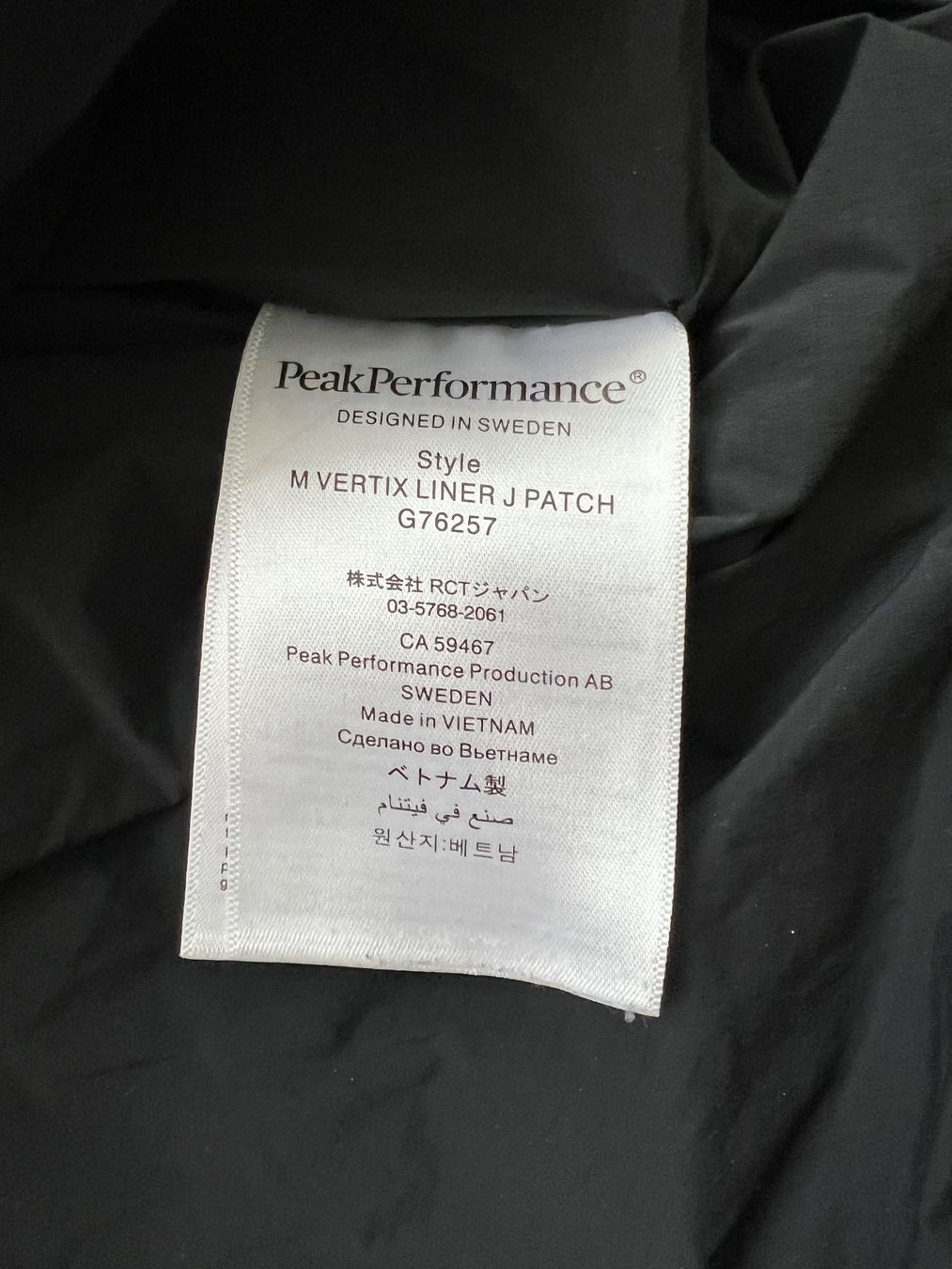 Peak Performance Giacche: Peak Performance R&D Jacke schwarz Grösse S – Nuovo (secondo la descrizione) da Langnau am Albis venduto da olimrt 4