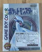 Pokémon Version Silver - (JP) Gameboy Color (Argent, Silber)