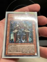 YuGiOh Terrorking Archfiend, Ultra Rare, NM, Japanisch