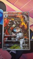 Team Rocket's Houndoom #100 Pokemon Japanese Glory Rocket