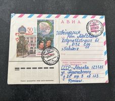 Gelaufener Briefumschlag UdSSR–Schweiz 1981 • Weltraum/Kosmo