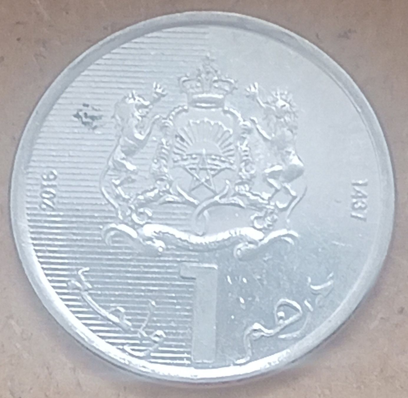 Alle Münzen: MAROKKO - 1 DIRHAM 2016 / 1437 - IM TUETCHEN - VORZUEGLICH – Gebraucht aus Tobel von fuertinero 1