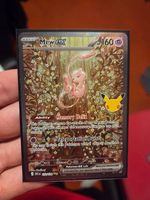 MEW 30TH CELEBRATIONS 152/128