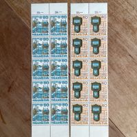 Serie 1979 EUROPA Briefmarken postfrisch 10er Blöcke
