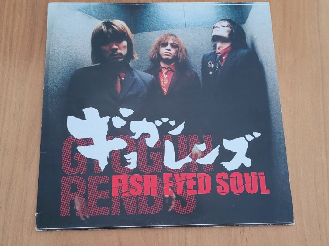 Dischi in vinile: LP  GYOGUN REND'S – Usato da Martigny venduto da MZ-67