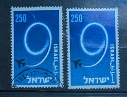 Israel-1x postfrisch & 1x gestempelt •/**