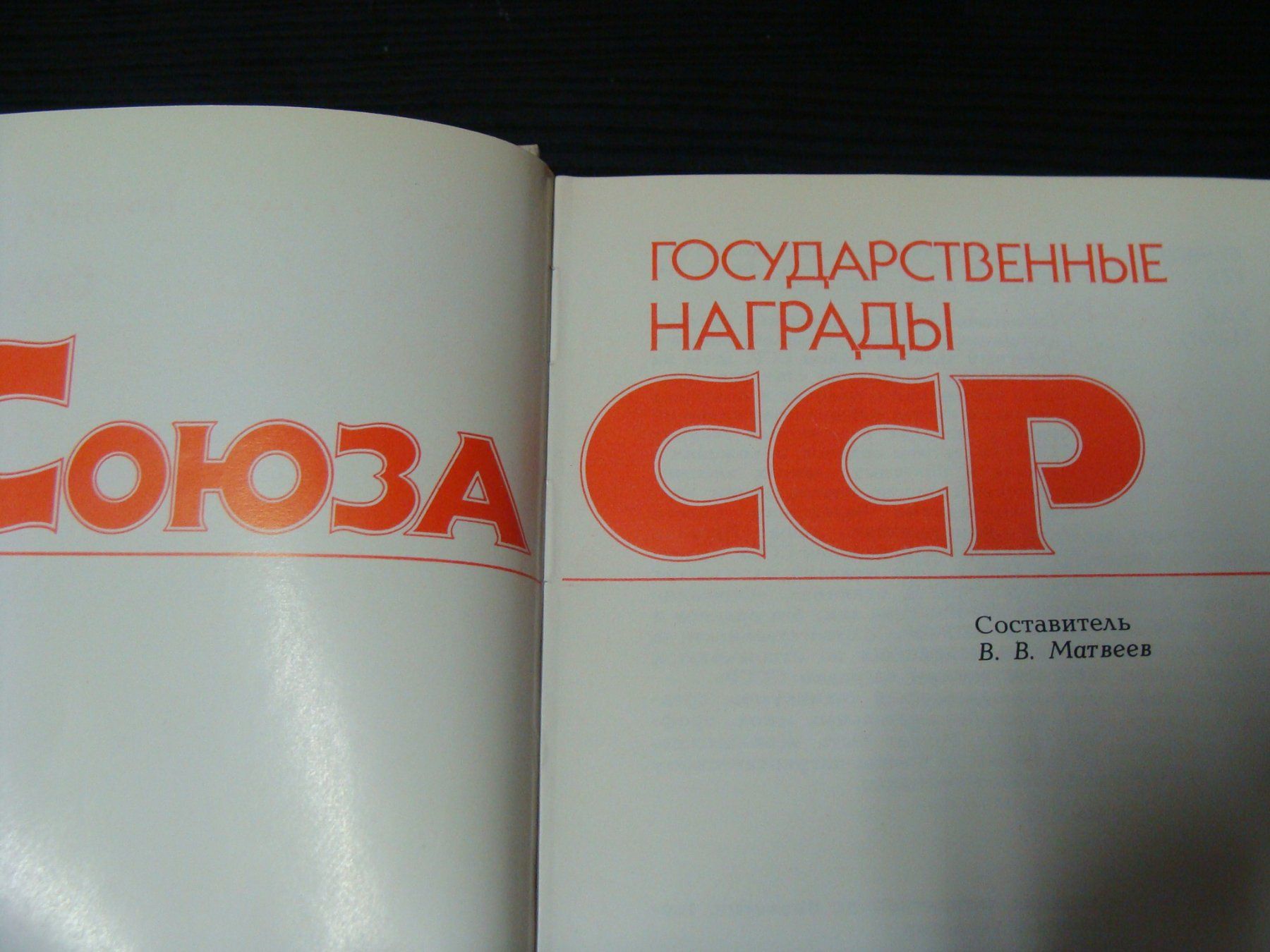 Schweizer Armee Armi bianche: Petit livre militaire ancienne Russie – Usato da Cuarny venduto da hen_g7hn 1