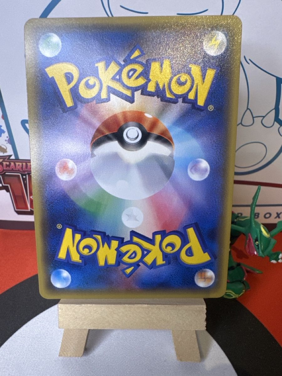 Pokémon Carte collezionabili: POKÉMON / Entei GX JP / Shining Legends JP – Usato da Herzogenbuchsee venduto da TCG-High-Quality 1