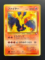 Moltres #146 Pokemon Japanese Vending HOLO (No rarity mark)