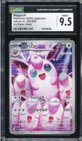 Carte Pokémon JPN -  Wigglytuff 091/080 AR - CGC 9.5