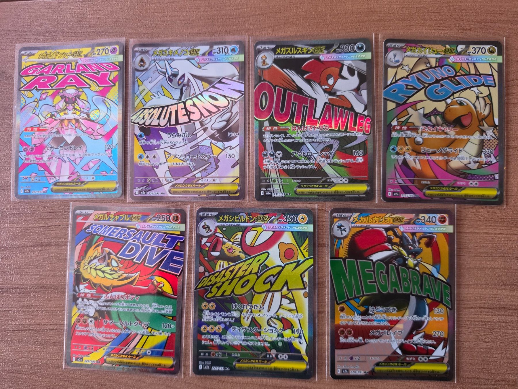 Pokémon Carte collezionabili: Pokémon lot attack M2a Méga Dream JPN. – Nuovo (secondo la descrizione) da Eysins venduto da TahisarangGamesTCG