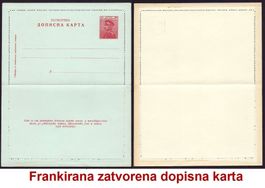 Geschlossene Postkarte Serbien
