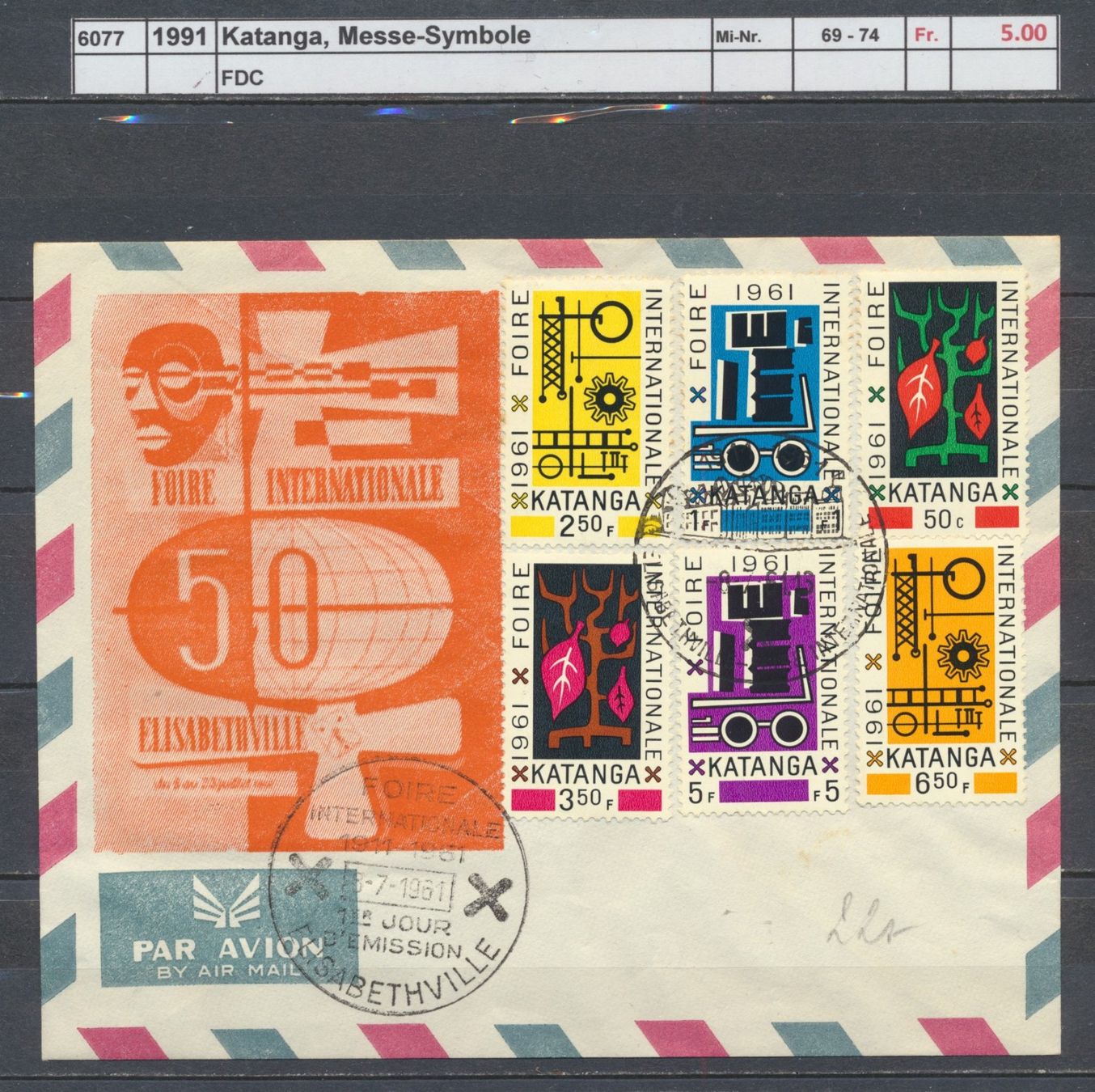 Alle Briefmarken: 1991 Katanga, "Messe Symbole", FDC – Gebraucht aus Winterthur von Zupogeru