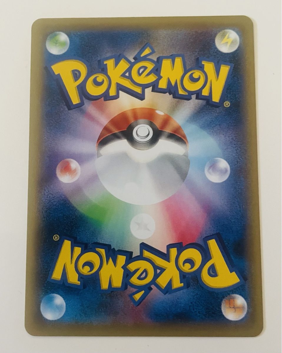 Pokémon Cartes à collectionner: Alakazam V JP – Neuf (Voir description) à Zürich par Uglybuddha 1