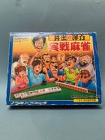 Famicom / Ide Yousuke Meijin No Jissen Mahjong / JAP