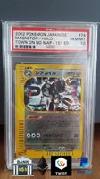 [PSA 10] Jap. Magneton 1. Edition Holo | Pokemon Karten