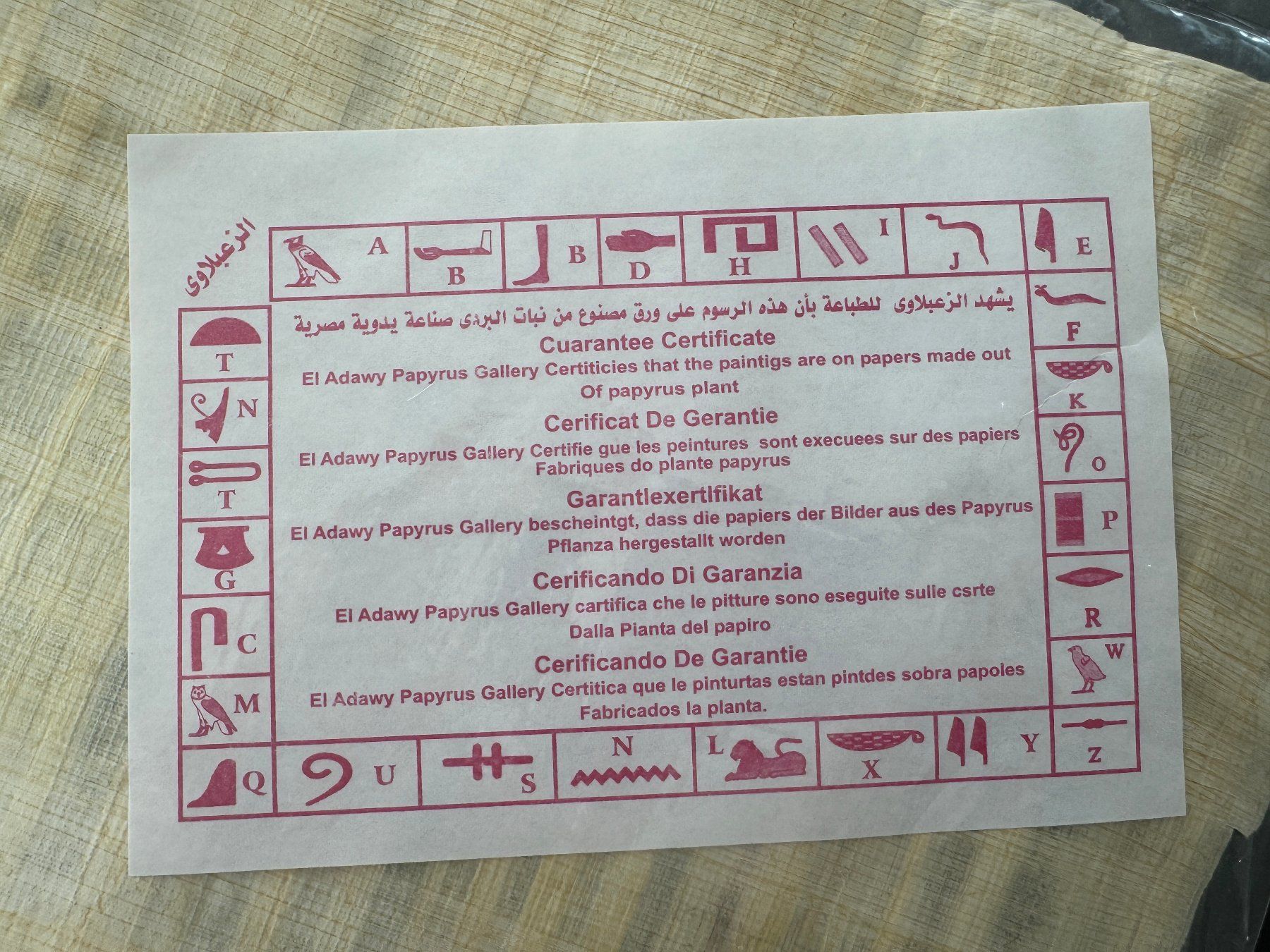 Dipinti: Handgefertigtes Papyrus Bild aus Ägypten – Nuovo e nell'imballaggio originale da Zollikon venduto da Krenapf 3