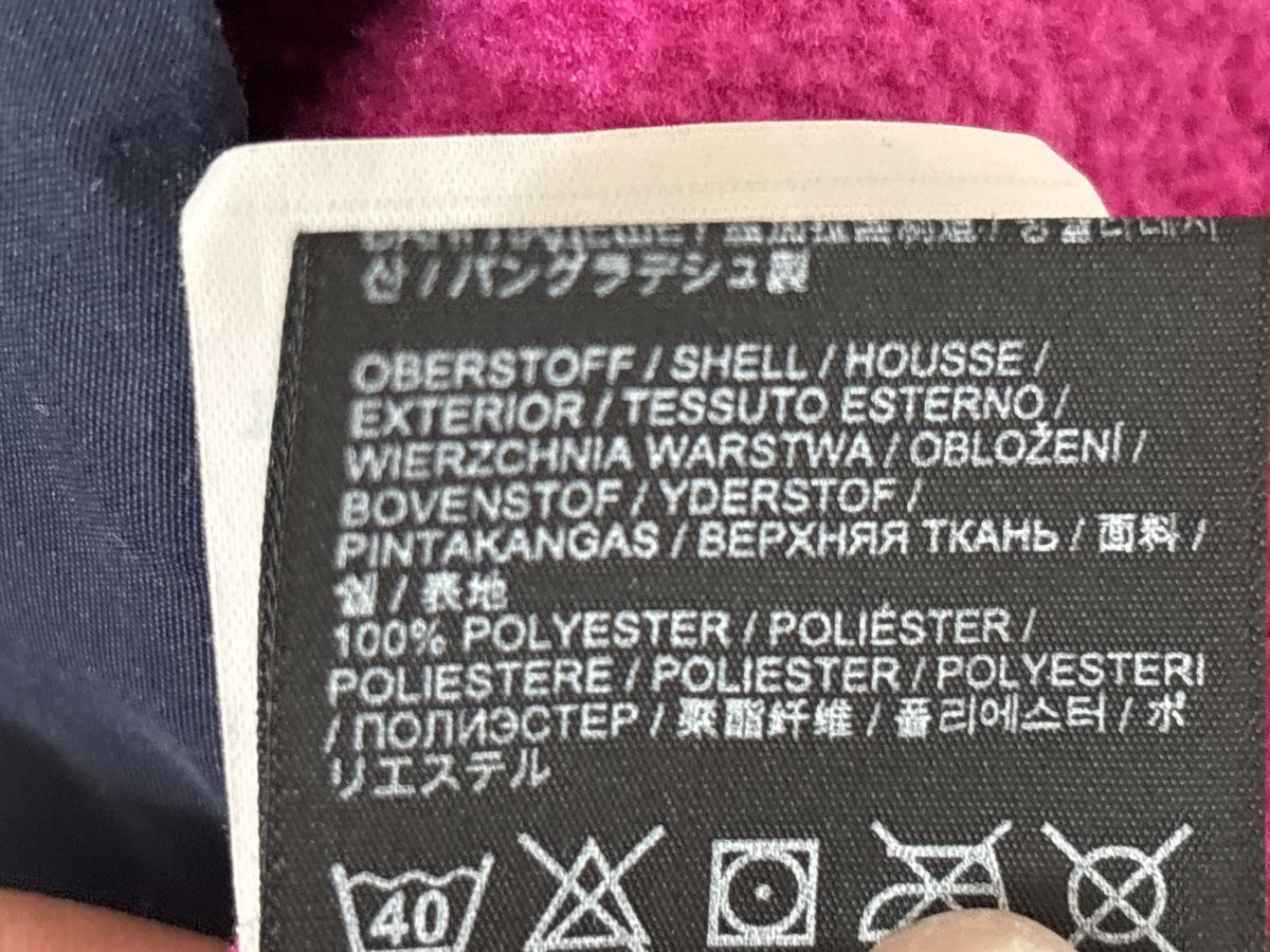 Jack Wolfskin Vestes & Manteaux: Jack Wolfskin Doppeljacke Gr. 152! – D'occasion à langenthal par rundholz7 8