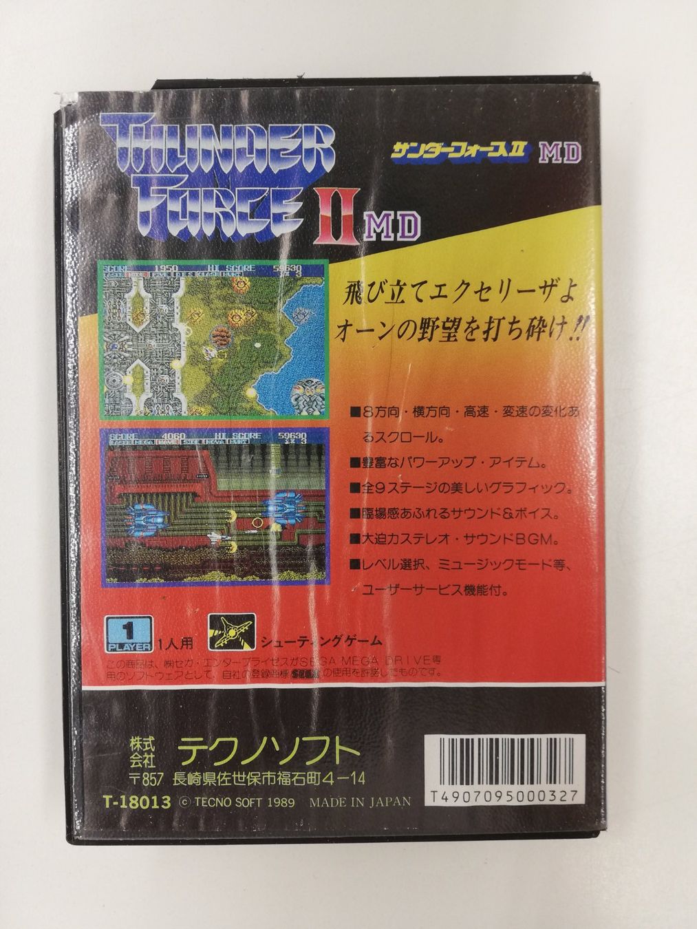 Sega Spiele: Thunder Force II - 2 / JAPAN NTSC-J / Sega Mega Drive MD – Gebraucht aus St. Gallen von zorro_dc 1