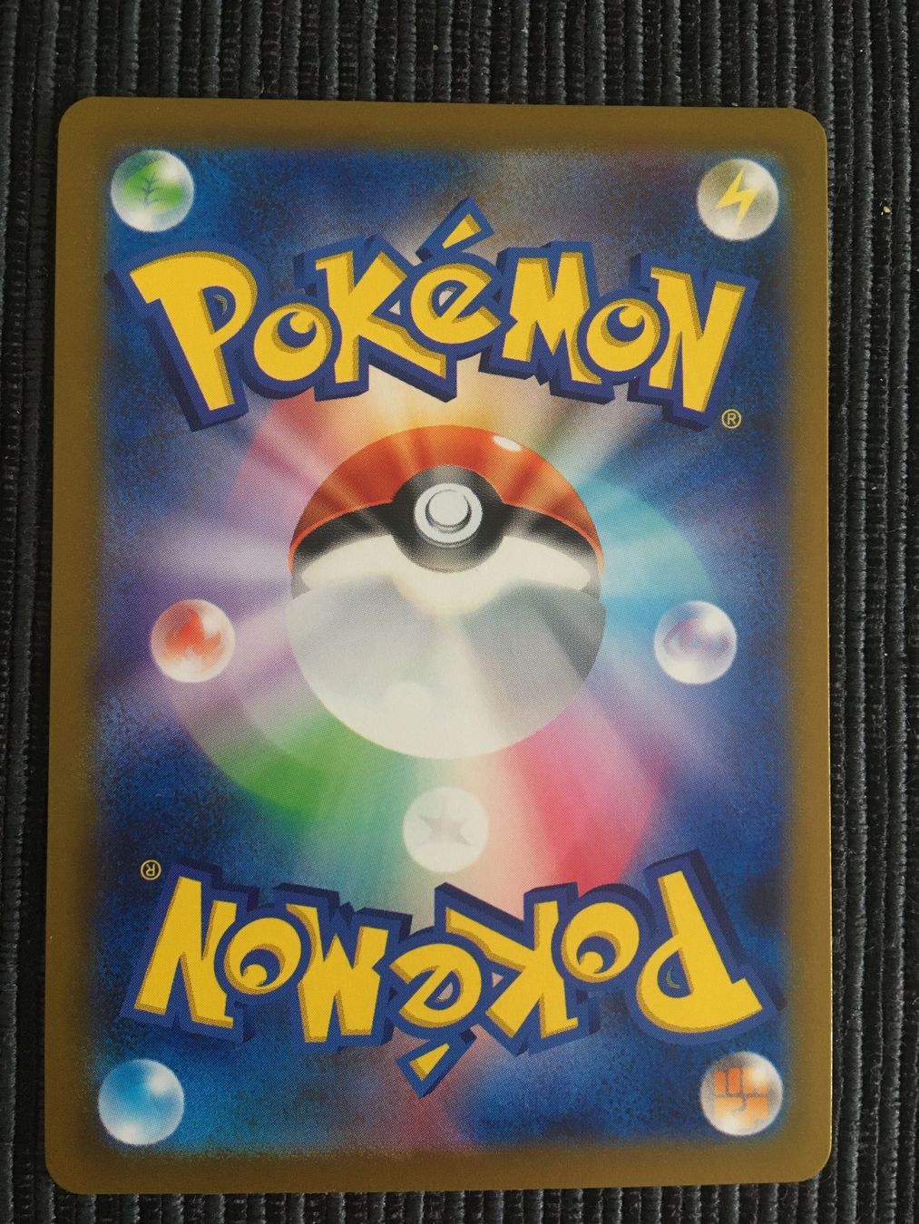 Pokémon Sammelbilder & Trading cards: Pokemon Sv2a 151 Charmander Masterball Reverse Japan – Neu (gemäss Beschreibung) aus Wabern von Collectfun 1