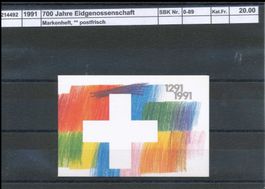 1991 "700 Jahre Eidgenossenschaft", Markenheftchen, **
