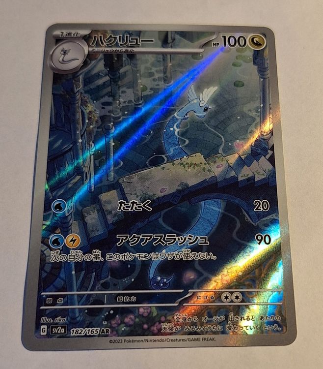 Dragonair 182/165 AR Sv2a (Neu (gemäss Beschreibung)) In Niederhasli - Foto 6