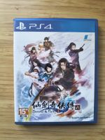 Sword and Fairy 6 (PS 4)