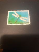 Timbre rare Corée du Nord 1977 - Libellule, parfait!