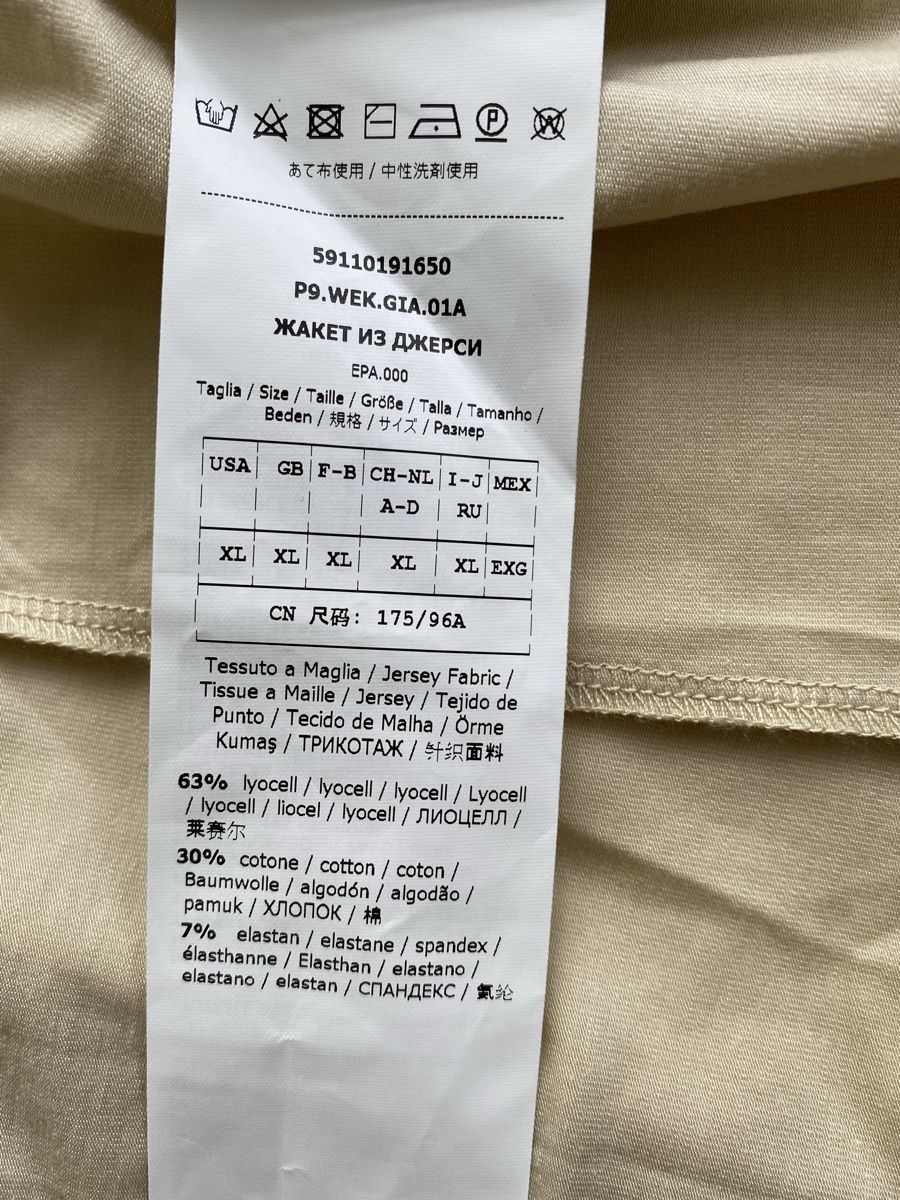 Max Mara Jacken: Max Mara Blazer /Gr. XL – Gebraucht aus Balzers von styleee 5