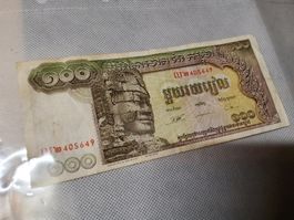 Banknote Cambodge 1975