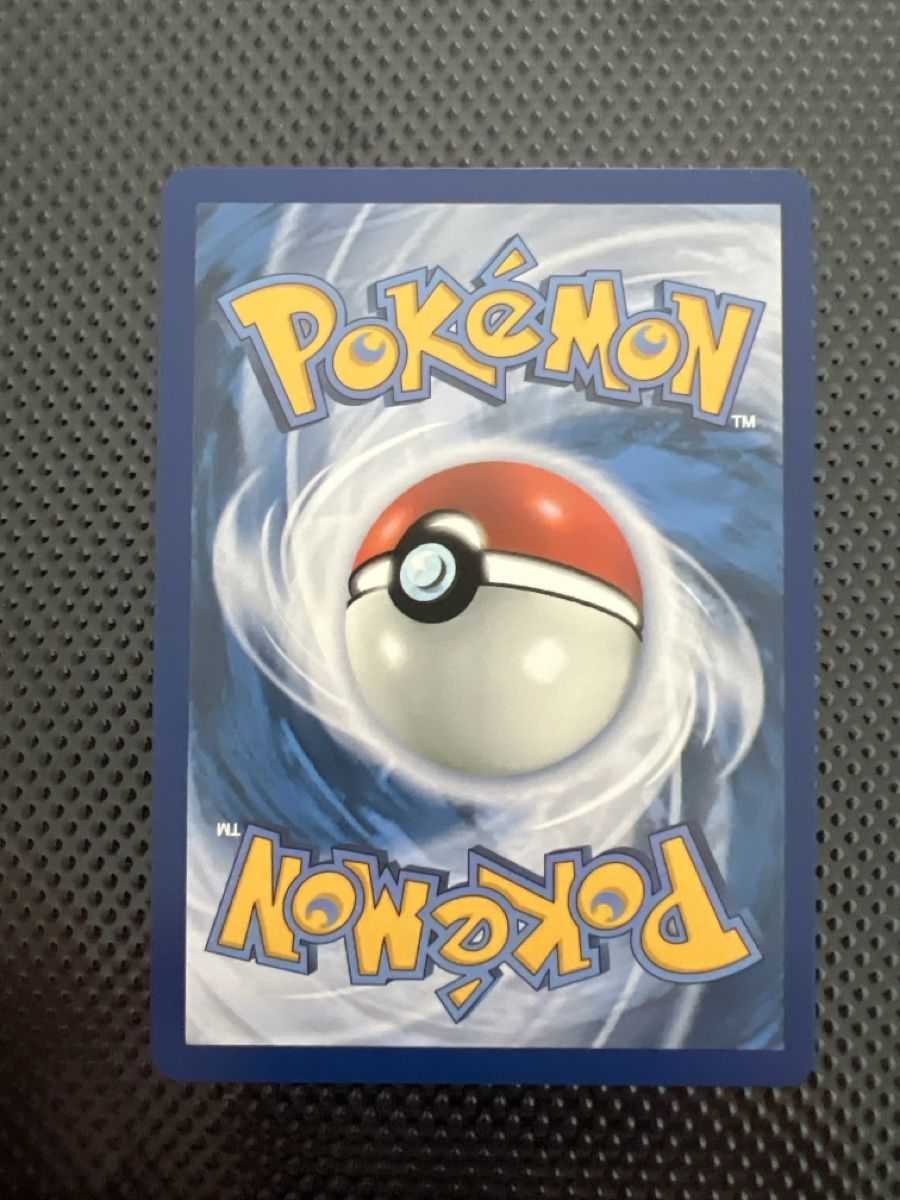 Pokémon Carte collezionabili: Mega Scrafty ex 285/217 – Nuovo (secondo la descrizione) da Goldach venduto da zek_j7p8 1