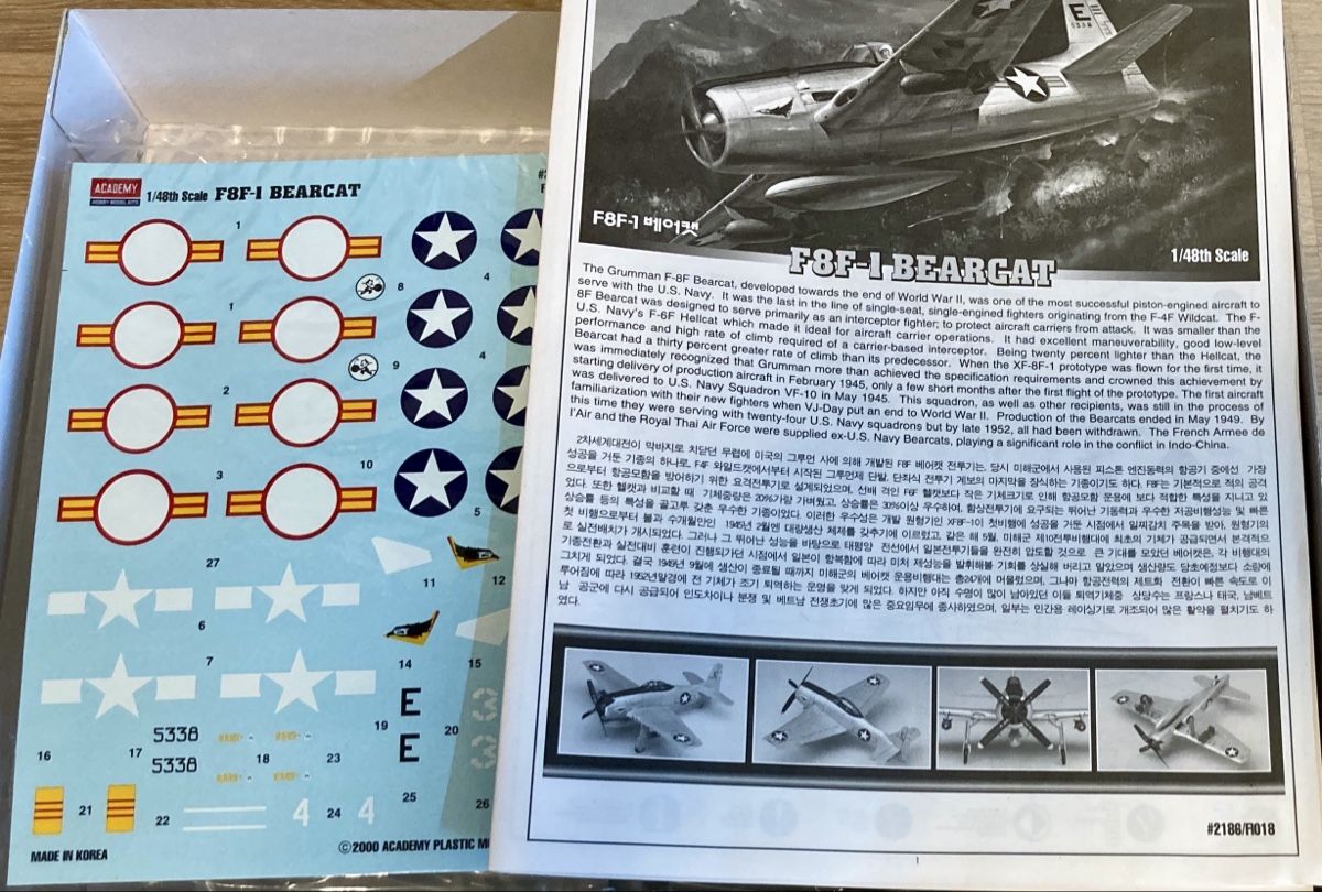 Kits de montage: 1/48 Academy F8F Bearcat – Neuf (Voir description) à Muttenz par TamiyaFanboy79 2