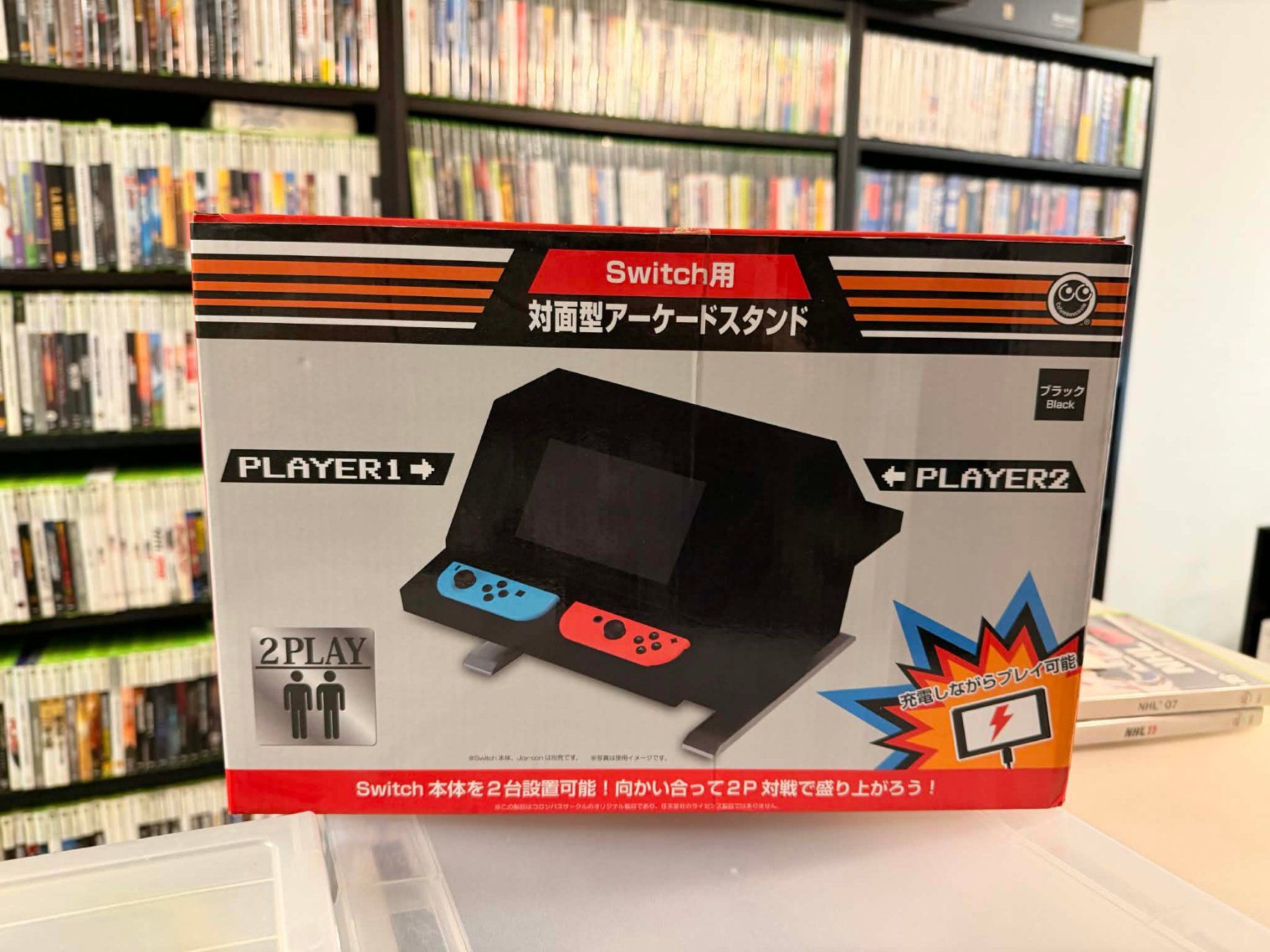 Nintendo Giochi: Nintendo Switch Face to Face Type Arcade Stand Support – Usato da Giubiasco venduto da Ticinerd