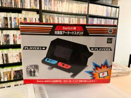 Nintendo Switch Face to Face Type Arcade Stand Support