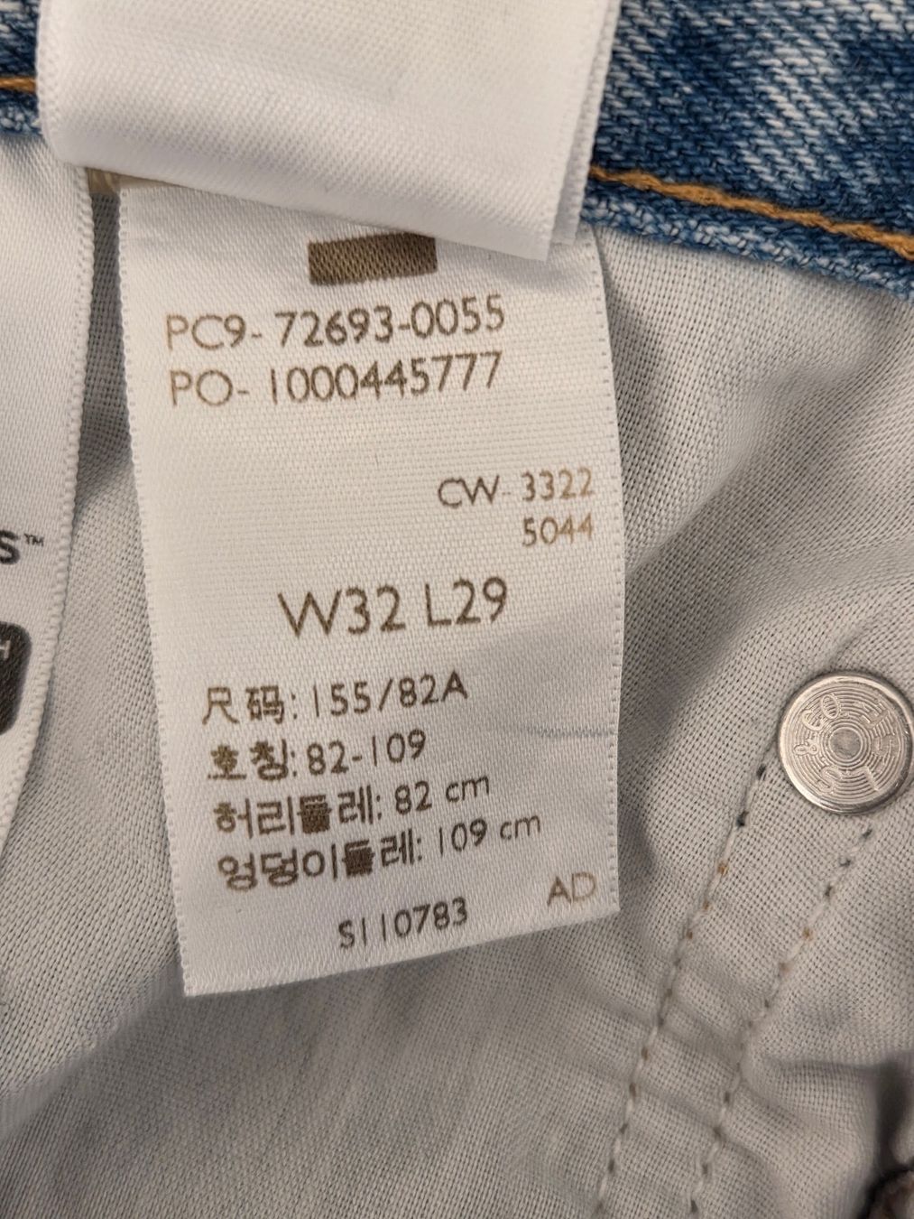 Levi's Jeans: Levi's Ribcage Straight Ankle Gr.32 – Nuovo (secondo la descrizione) da Winterthur venduto da Annie-Hall 4