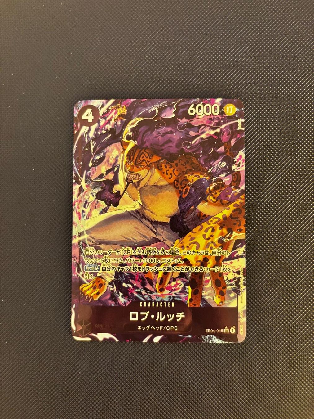 Bandai Carte collezionabili: Rob Lucci (EB04-048) JP – Nuovo (secondo la descrizione) da Châtelaine venduto da Nico_Este