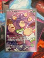 Pokemon Karte Owei/Exeggcute NM