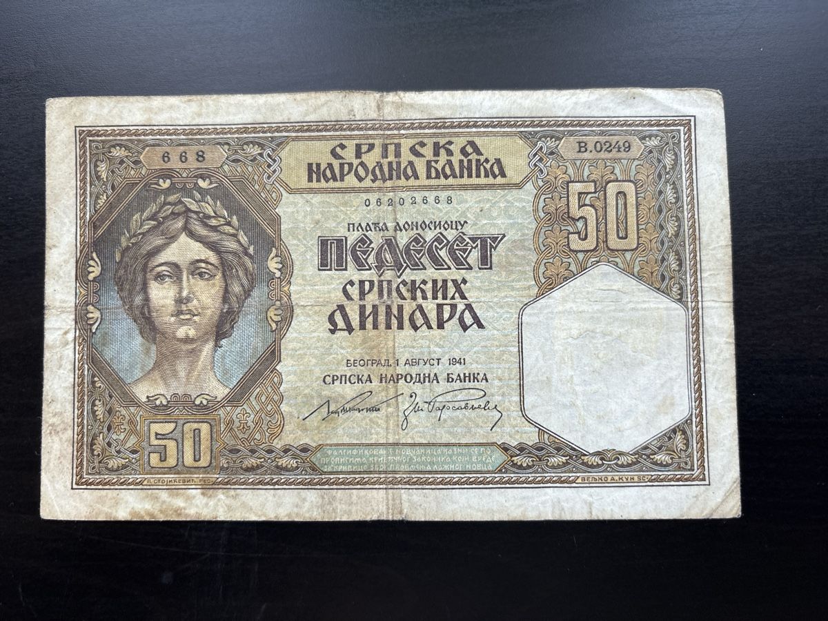 Banconote: Billet Yougoslavie  – Usato da Bussigny venduto da Numk