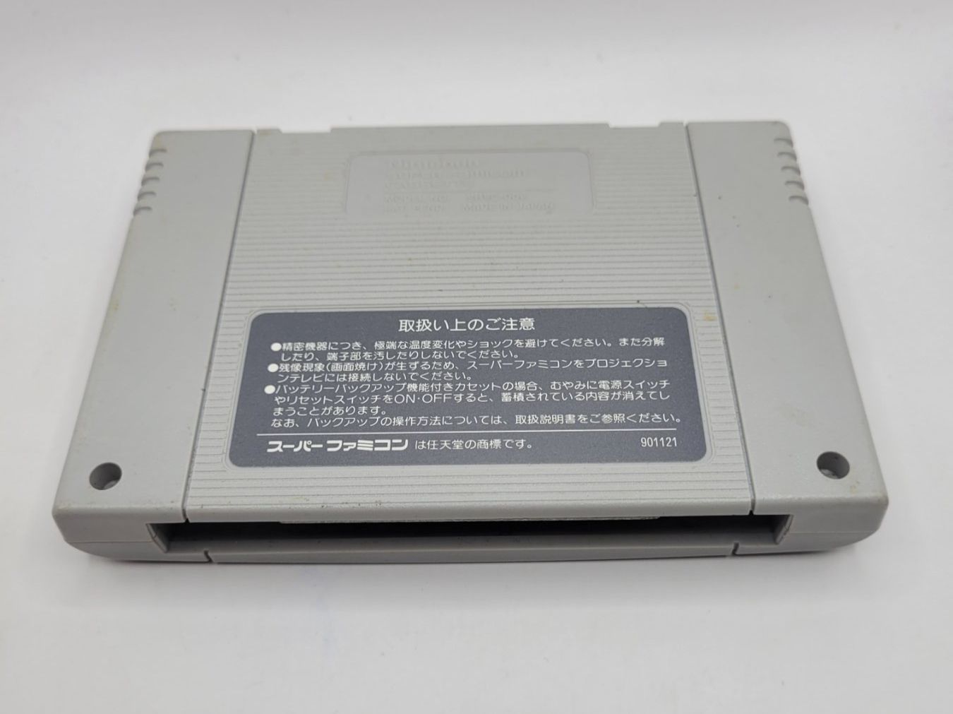 Nintendo Spiele: Romancing Saga SNES Super Famicom Japan Modul – Gebraucht aus Münchenstein von danytlaw 1
