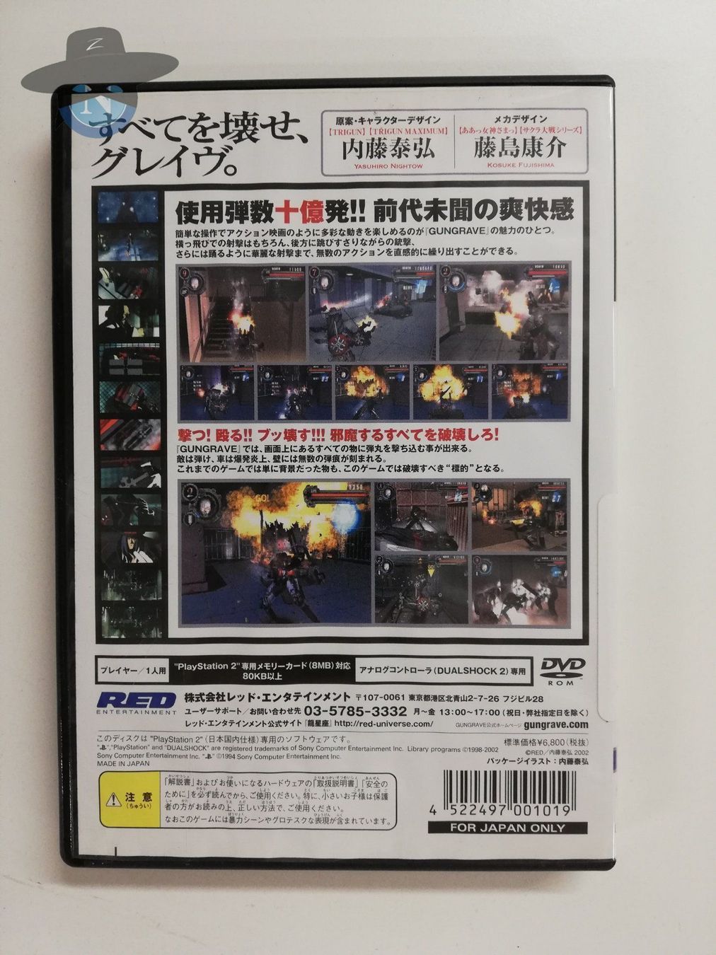 Giochi: Gungrave / JAPAN / Playstation 2 PS2 – Usato da St. Gallen venduto da zorro_dc 1