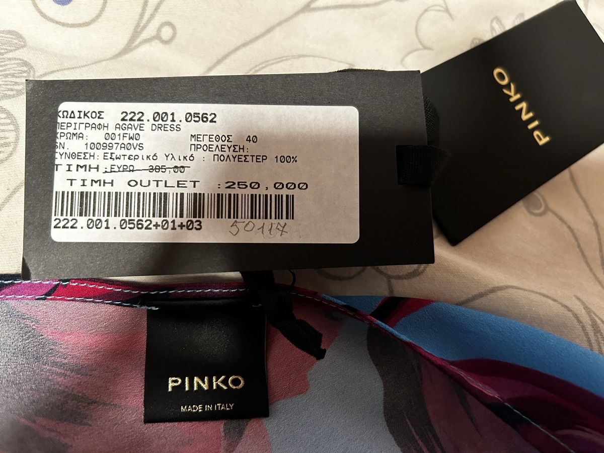 Pinko Kleider: Pinko Sommerkleid Gr. 40 – Neu (gemäss Beschreibung) aus Auenstein von februar2012 5