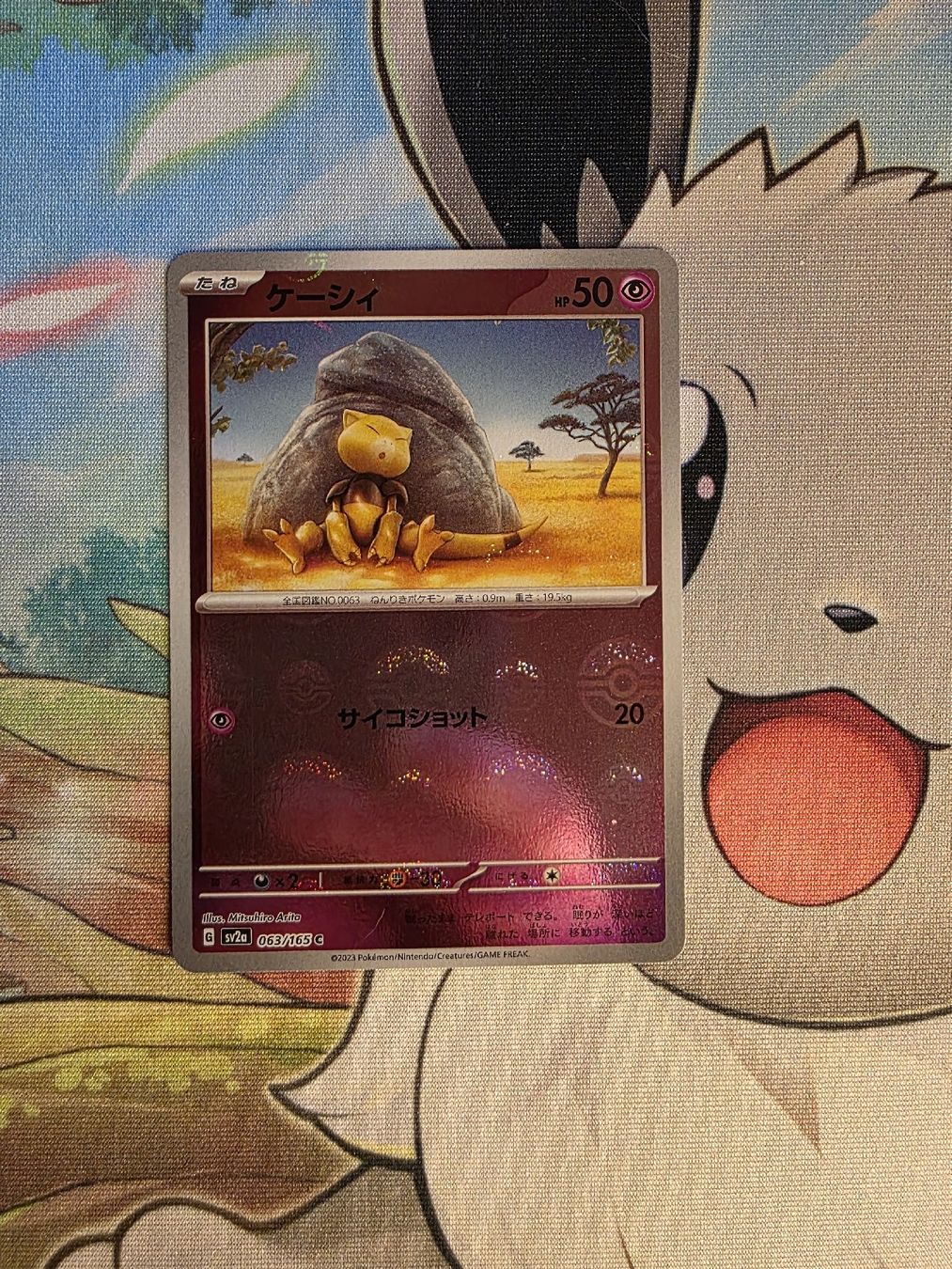 Pokémon Carte collezionabili: Abra #63 Pokeball Reverse Holo From 151! – Usato da Wohlen AG venduto da GreedyPkM