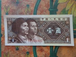 CHINE  1  Jiao  1980  Billet
