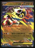 Mega Hawlucha ex #94 Pokemon Japanese Mega Dream ex m2a