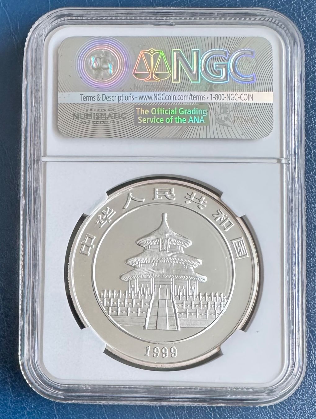Tutti le monete: 1999 CHINA S10Y PANDA, Small Date, NGC MS69 – Usato da Ebikon venduto da Dmasterx 1
