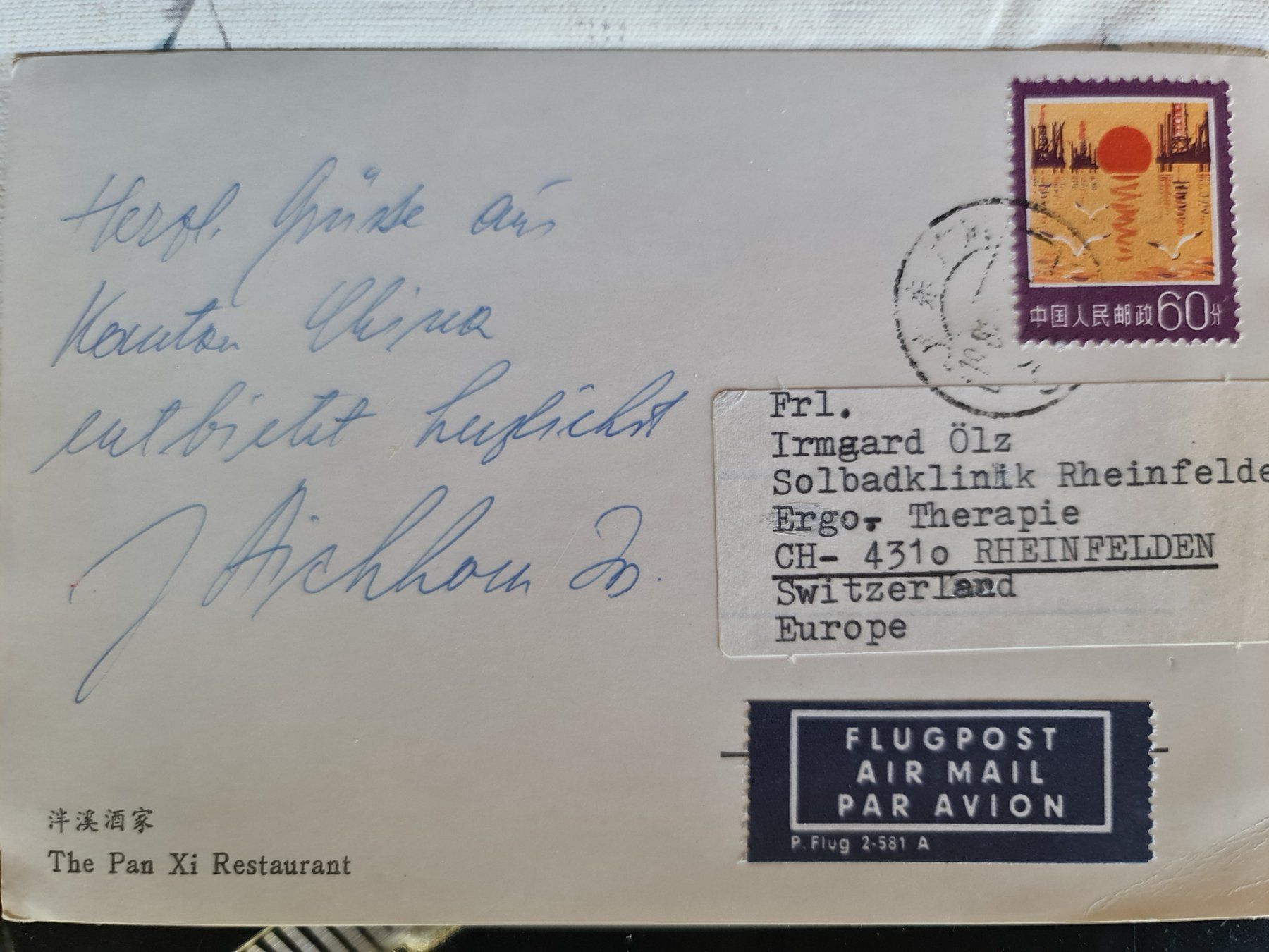 Ansichtskarten: China Postkarte,The Pan Xi Restaurant 1981 – Gebraucht aus Dintikon von Vexi 1
