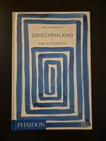 Griechenland - Das Kochbuch (Vefa Alexiadou)